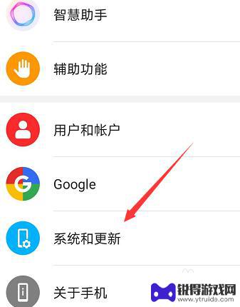 手机如何查找id号 手机id怎么找