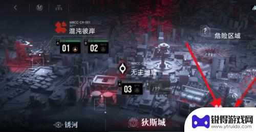 无期迷途如何获得净化剂 无期迷途净化剂获得途径