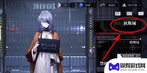 无期迷途如何获得净化剂 无期迷途净化剂获得途径