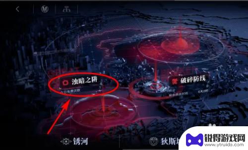 无期迷途如何获得净化剂 无期迷途净化剂获得途径