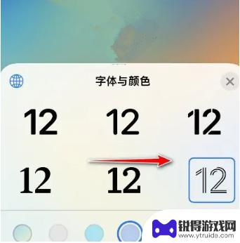 苹果手机主屏时间字体怎么设置 iOS16锁屏字体颜色修改教程