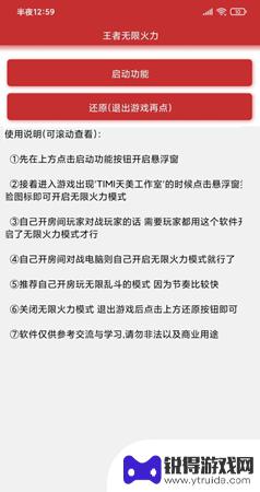 西瓜社区黑科技手机版