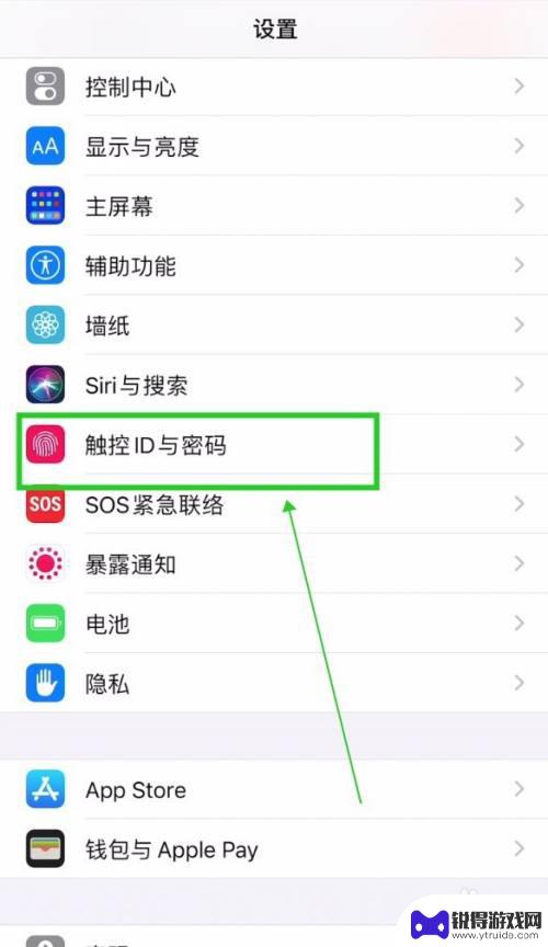 苹果手机指纹密码 苹果手机指纹密码设置步骤