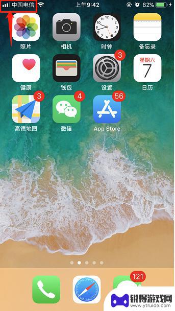 苹果手机电信网特别卡 iphone电信4g上网速度慢如何优化