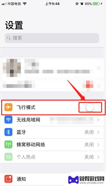 苹果手机电信网特别卡 iphone电信4g上网速度慢如何优化