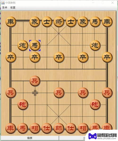 怎么象棋怎么下 象棋新手怎么下