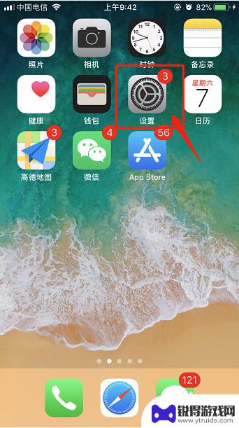 苹果手机电信网特别卡 iphone电信4g上网速度慢如何优化