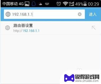 怎么用手机设置wifi密码步骤 手机怎么更改无线wifi密码