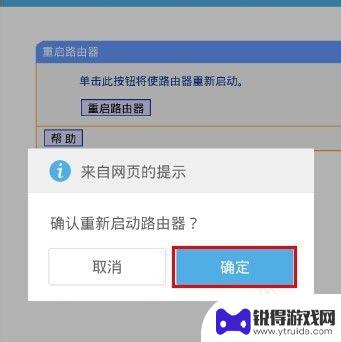 怎么用手机设置wifi密码步骤 手机怎么更改无线wifi密码