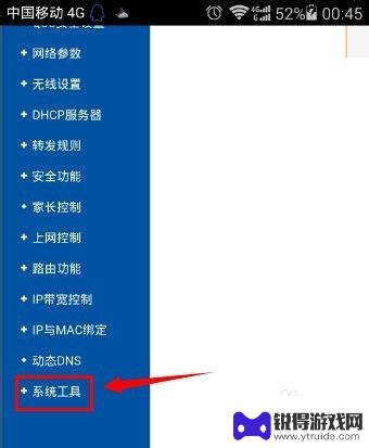 怎么用手机设置wifi密码步骤 手机怎么更改无线wifi密码