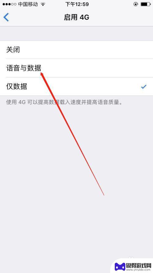 苹果手机能边打电话边上网 iPhone 边打电话边上网设置步骤