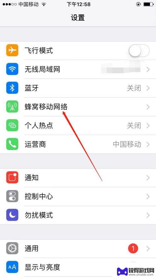 苹果手机能边打电话边上网 iPhone 边打电话边上网设置步骤