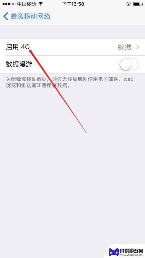 苹果手机能边打电话边上网 iPhone 边打电话边上网设置步骤