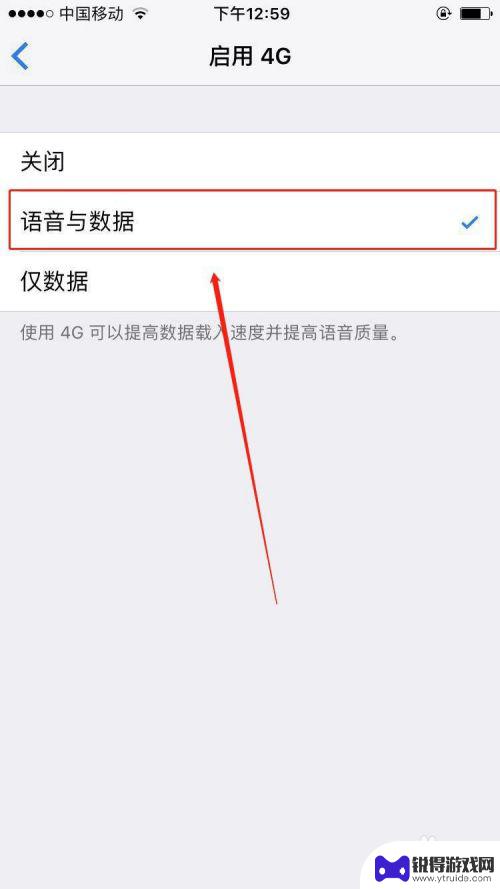 苹果手机能边打电话边上网 iPhone 边打电话边上网设置步骤