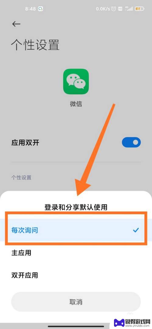 王者争雄怎么用微信登录 王者荣耀微信双开账号无法登录怎么办