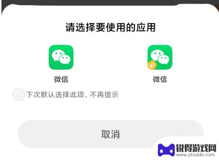 王者争雄怎么用微信登录 王者荣耀微信双开账号无法登录怎么办