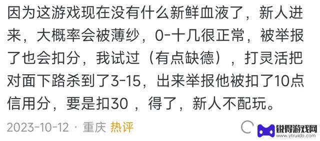 英雄联盟为何人气逐渐下滑？网友们的观点太中肯了