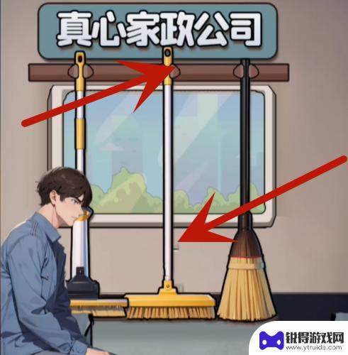 我的侦探笔记爱的囚笼 我的侦探笔记爱的囚牢隐藏任务攻略