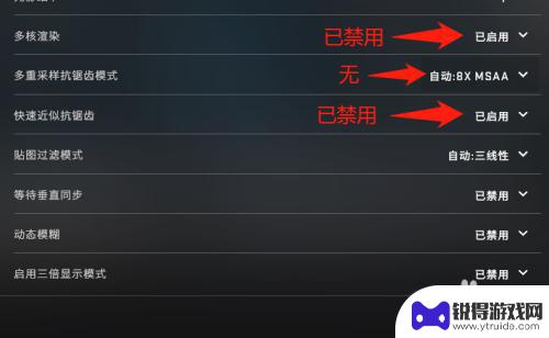 csgo如何降低画质 csgo游戏怎么调节画质