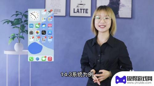 iphone手机有没有主题商店 在哪里可以找到苹果手机主题商店