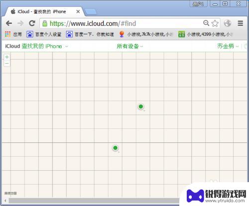 苹果电脑怎么找手机 电脑定位苹果手机位置步骤