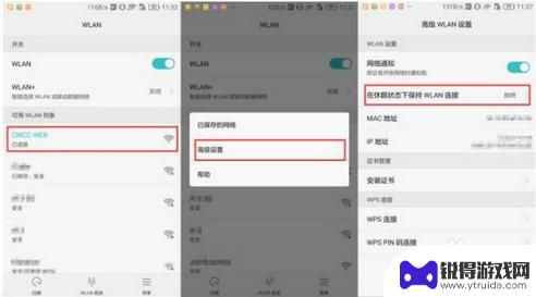 如何增强手机上的网速设置 有效提升手机WiFi网速