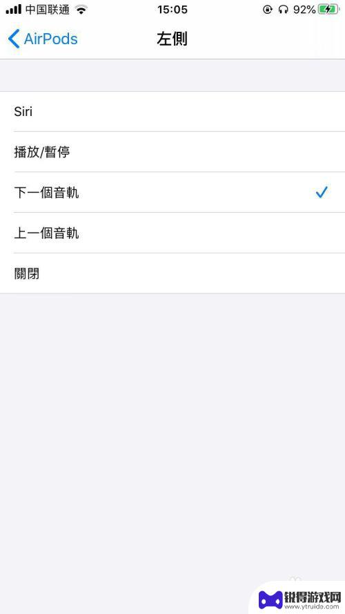 苹果手机听筒如何换歌 苹果耳机AirPods怎么切歌