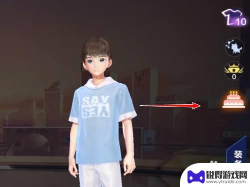 qq飞车怎么查看注册时间 QQ飞车账号注册日期怎么查