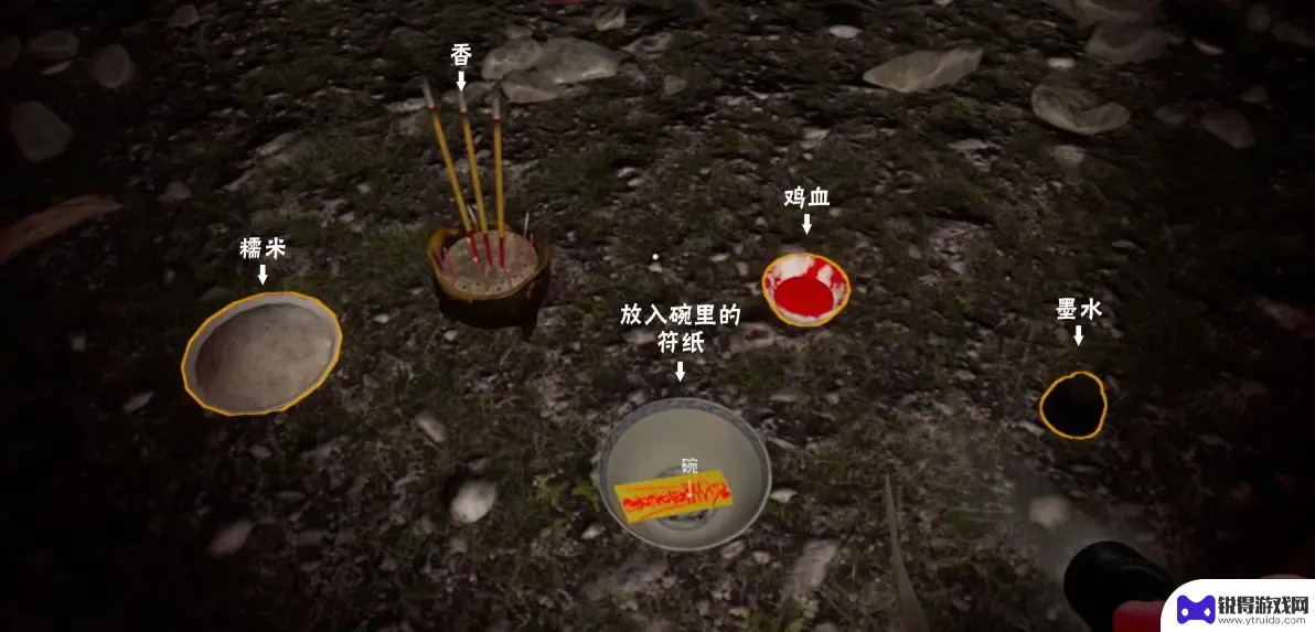 诡异游乐园如何进入游戏 《灵异校园》新手攻略