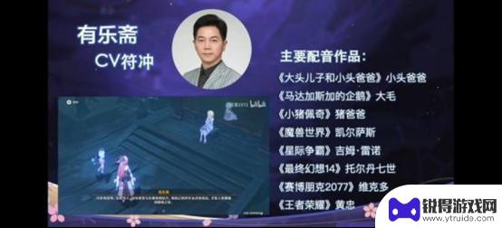 揭秘：原来DNF纸片人老婆的配音是这位声优！