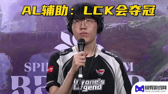 LPL韩援选手缺席MSI？卡尔预测T1和GEN将在决赛中相遇
