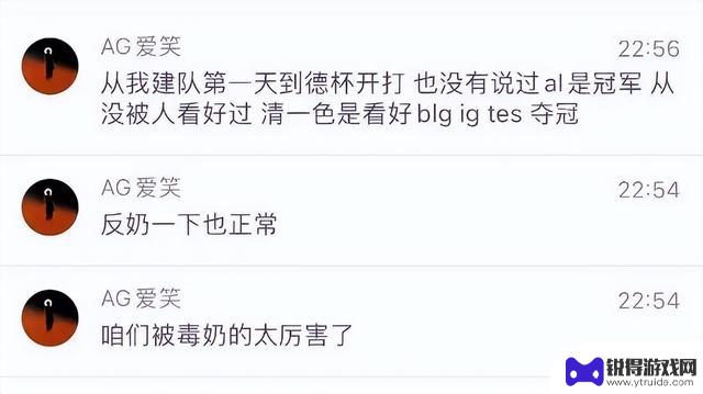 LPL韩援选手缺席MSI？卡尔预测T1和GEN将在决赛中相遇