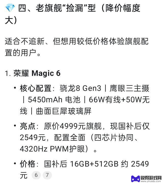 深度探究：哪些安卓手机性价比最高？