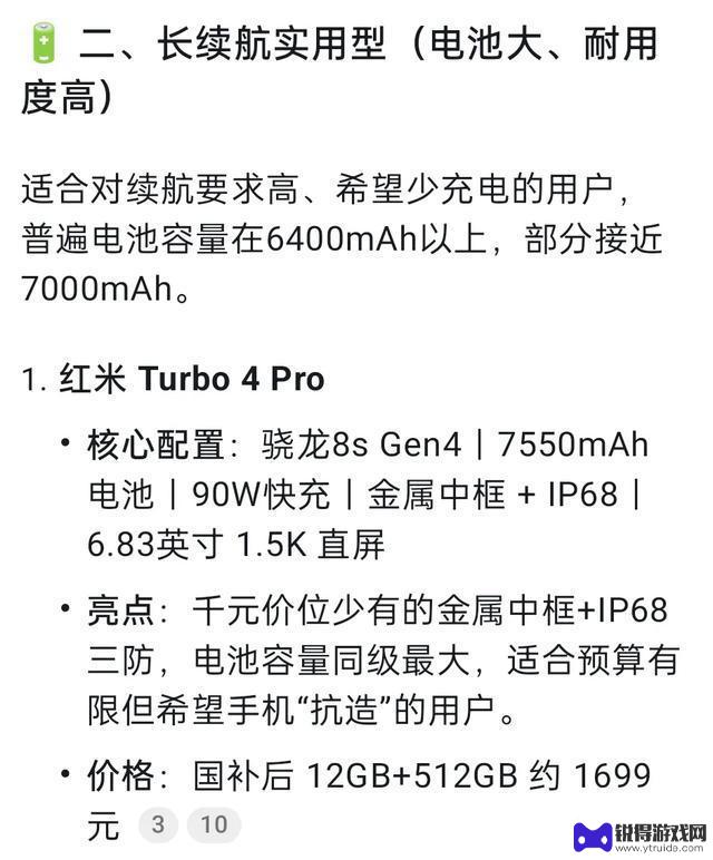 深度探究：哪些安卓手机性价比最高？