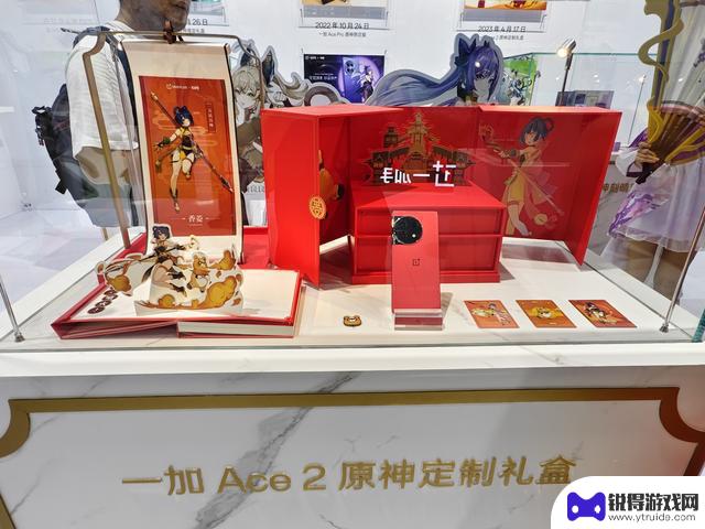 一加携手《原神》亮相CJ，共同展示双方深度合作成果