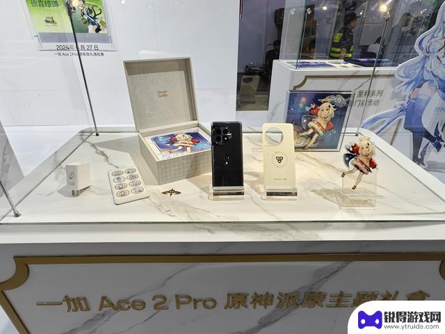 一加携手《原神》亮相CJ，共同展示双方深度合作成果