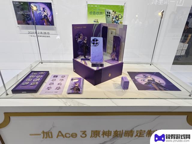 一加携手《原神》亮相CJ，共同展示双方深度合作成果