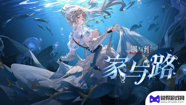 银与绯t0最强阵容搭配攻略及阵容一览