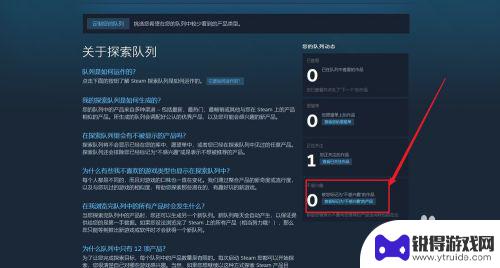 steam如何解除不让买东西 Steam已按偏好排除怎么去除游戏