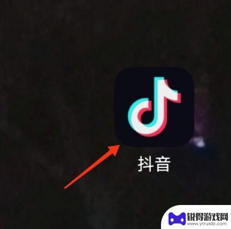 抖音怎么设置原抖音壁纸(抖音怎么设置动态壁纸)