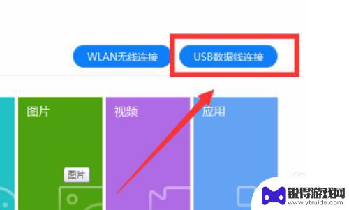 华为手机如何降级初始版本 华为手机降级系统版本后的优缺点分析