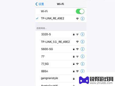 拓展器怎么连接手机 tp-link扩展器手机配对技巧和注意事项