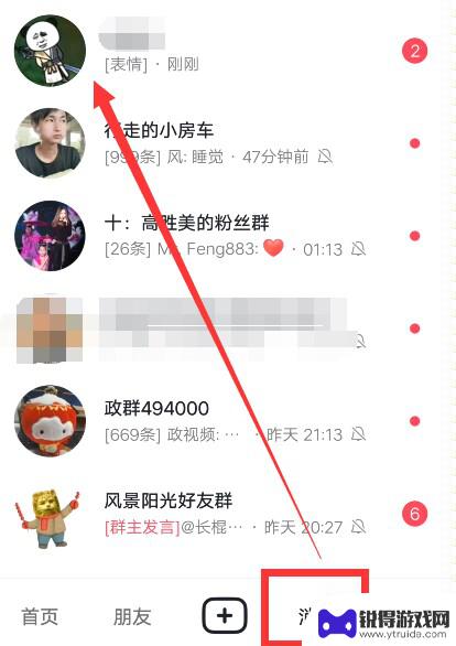 抖音我关闭了陌生人私信,我发的信息对方能收到吗(关闭了抖音私信功能陌生人发信息会有提示吗)