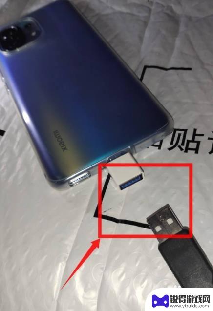 小米手机转换器 小米手机使用Type-C接口连接显示器的教程
