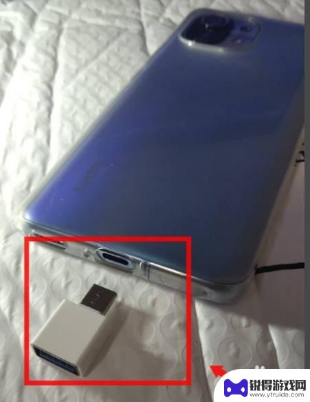 小米手机转换器 小米手机使用Type-C接口连接显示器的教程