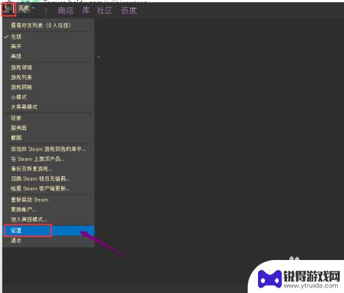 steam账号如何解除验证 Steam如何取消登录验证