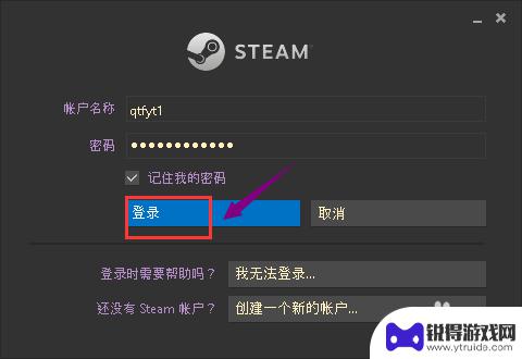 steam账号如何解除验证 Steam如何取消登录验证