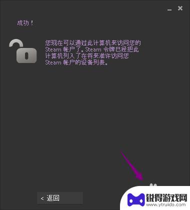 steam账号如何解除验证 Steam如何取消登录验证