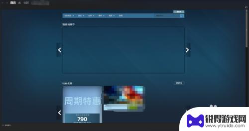 steam改密码后登不上去 Steam更改密码后登录密码错误怎么办