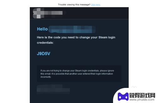 steam改密码后登不上去 Steam更改密码后登录密码错误怎么办
